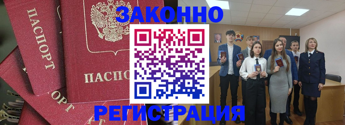 найти адрес прописки в Междуреченске