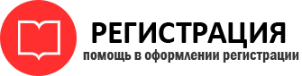 прописка в Междуреченске id871417